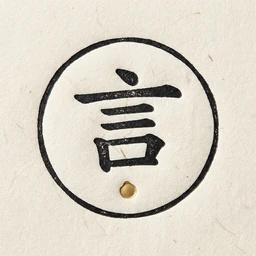 Kotoba logo