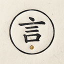 Kotoba